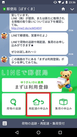 f:id:ahiru8usagi:20170830012102p:plain