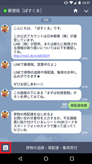 f:id:ahiru8usagi:20170830012114p:plain