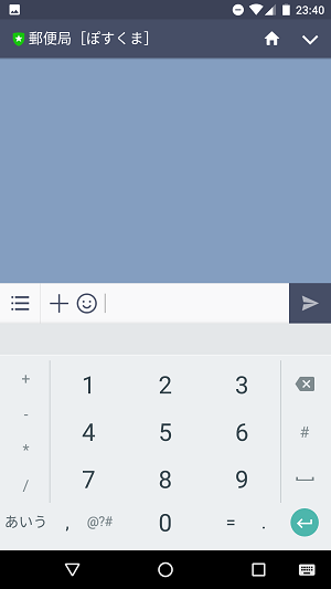 f:id:ahiru8usagi:20170830012131p:plain