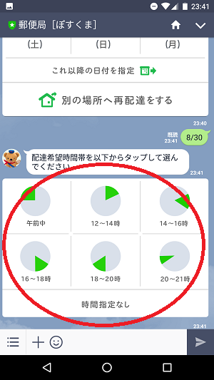 f:id:ahiru8usagi:20170830012151p:plain