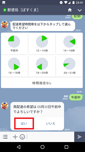 f:id:ahiru8usagi:20170830012200p:plain