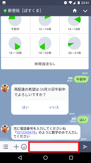 f:id:ahiru8usagi:20170830012219p:plain