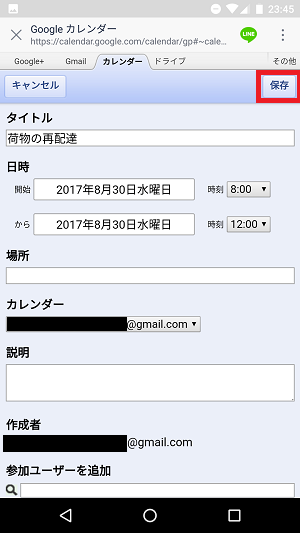 f:id:ahiru8usagi:20170830012521p:plain