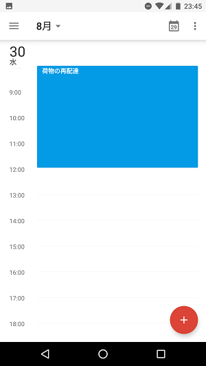 f:id:ahiru8usagi:20170830012531p:plain