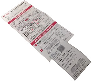 f:id:ahiru8usagi:20170830012825j:plain