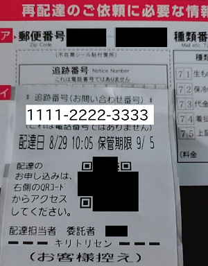 f:id:ahiru8usagi:20170830014032p:plain