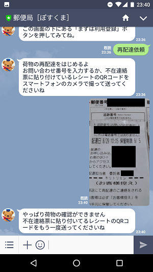 f:id:ahiru8usagi:20170830014229p:plain