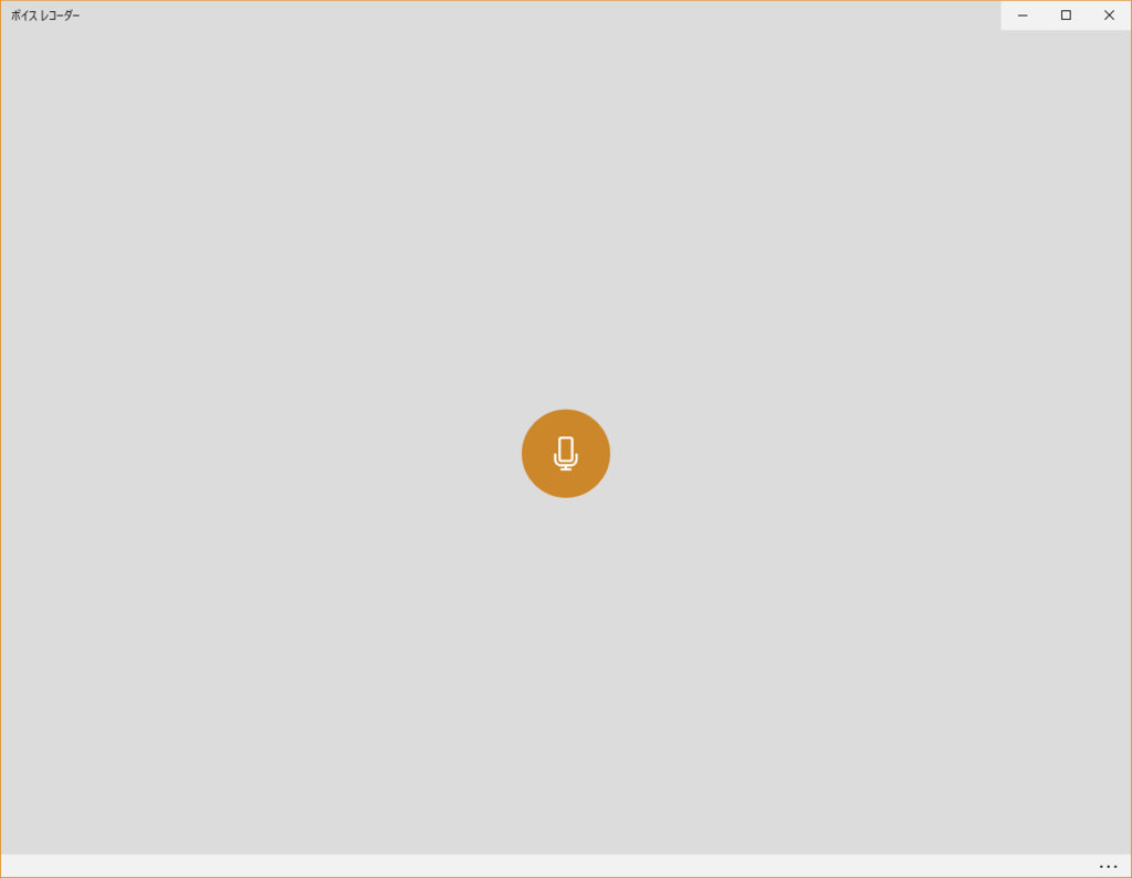 f:id:ahiru8usagi:20170906113923p:plain f:id:ahiru8usagi:20170906113923p:plain