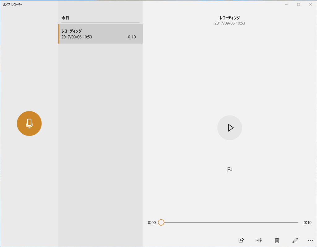 f:id:ahiru8usagi:20170906113948p:plain f:id:ahiru8usagi:20170906113948p:plain