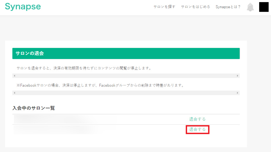 f:id:ahiru8usagi:20170906143135j:plain