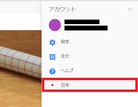 f:id:ahiru8usagi:20171006191121p:plain