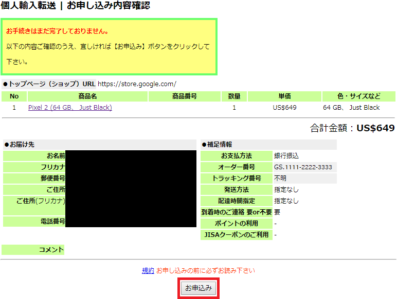 f:id:ahiru8usagi:20171006210021p:plain f:id:ahiru8usagi:20171006210021p:plain
