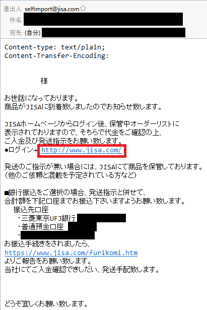 f:id:ahiru8usagi:20171019085729p:plain