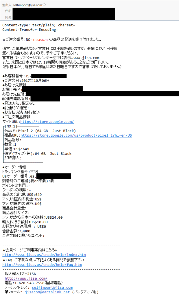 f:id:ahiru8usagi:20171019090003p:plain