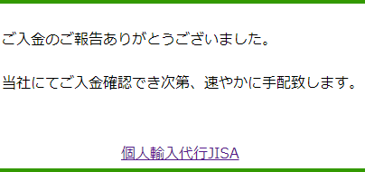 f:id:ahiru8usagi:20171019090114p:plain