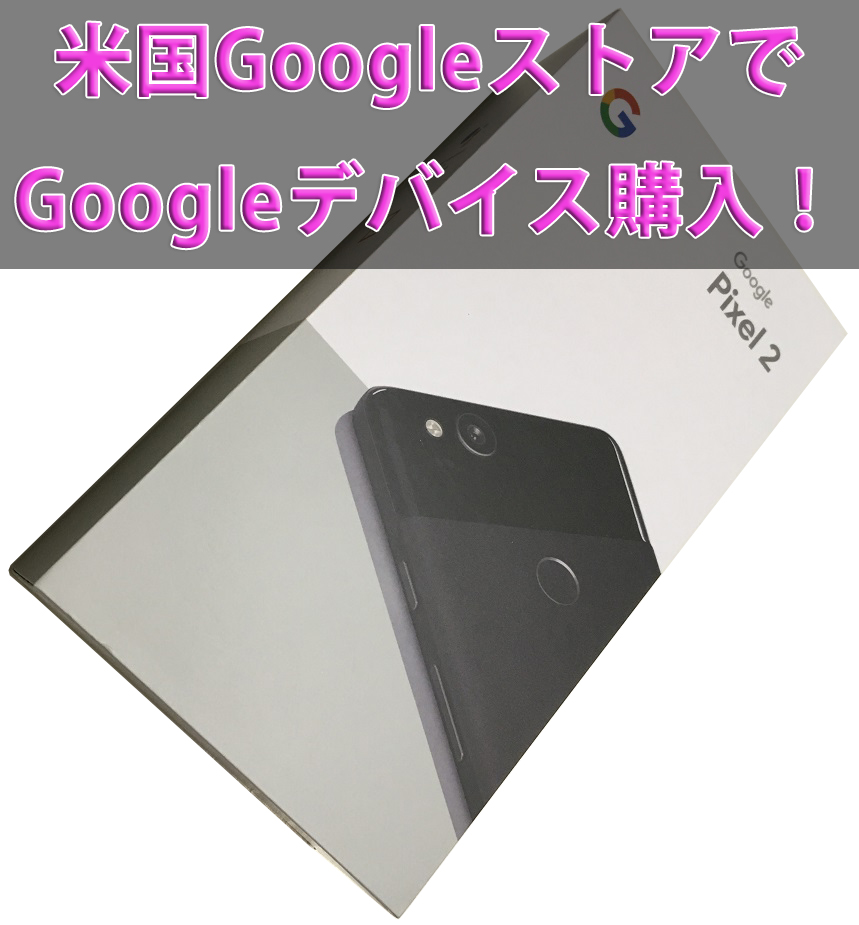 f:id:ahiru8usagi:20171029023922j:plain
