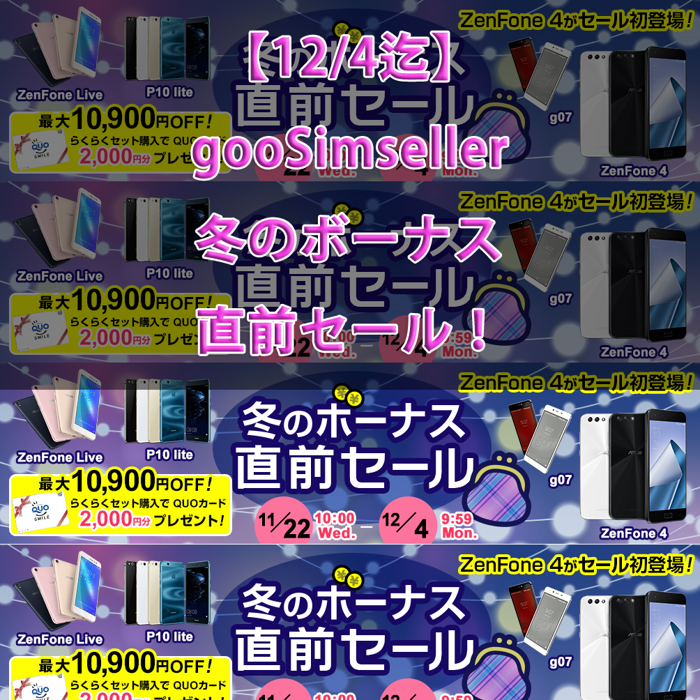 f:id:ahiru8usagi:20171123112938j:plain