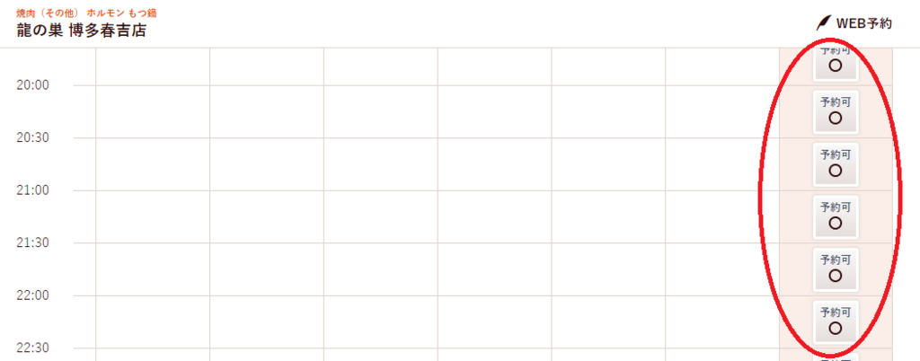 f:id:ahiru8usagi:20171125081212p:plain f:id:ahiru8usagi:20171125081212p:plain