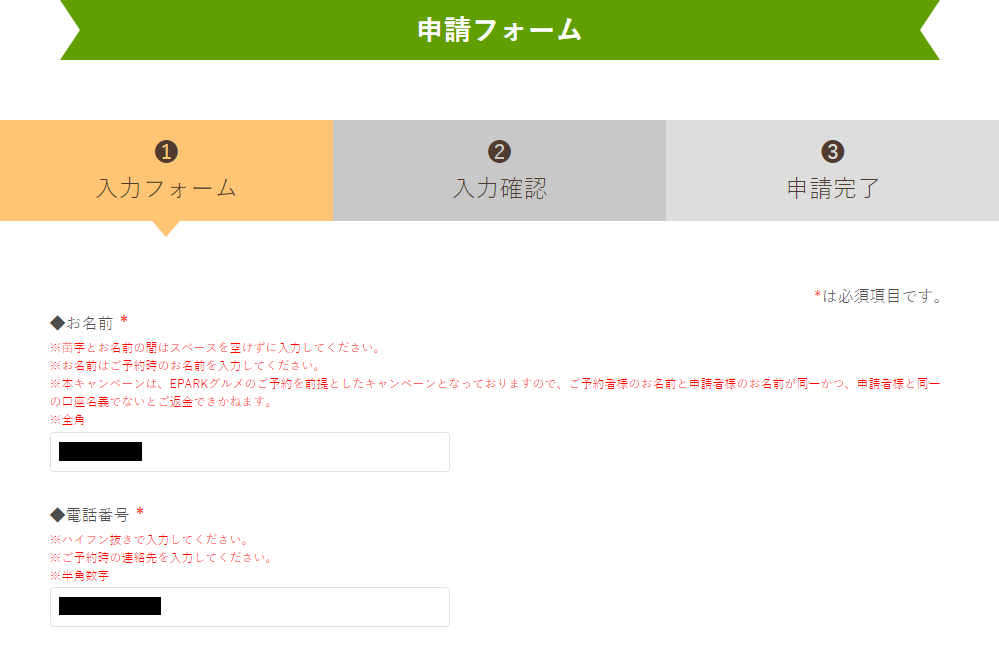 f:id:ahiru8usagi:20171125081302p:plain f:id:ahiru8usagi:20171125081302p:plain