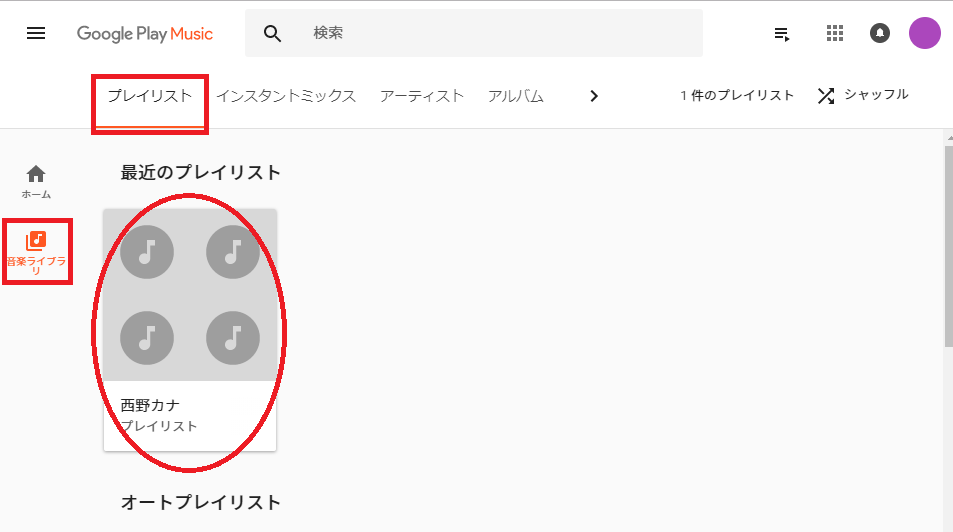 f:id:ahiru8usagi:20171201165928p:plain f:id:ahiru8usagi:20171201165928p:plain