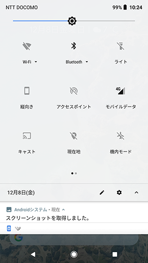 f:id:ahiru8usagi:20171208120023p:plain f:id:ahiru8usagi:20171208120023p:plain