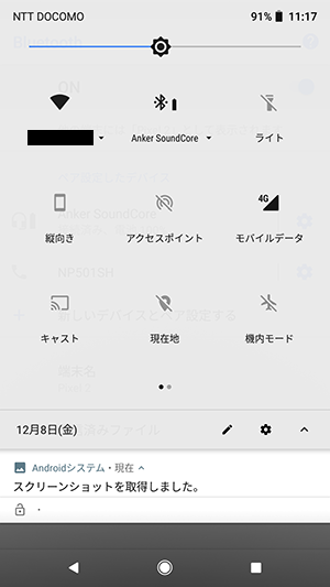 f:id:ahiru8usagi:20171208120057p:plain f:id:ahiru8usagi:20171208120057p:plain
