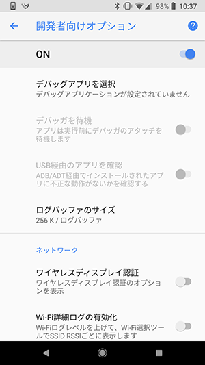 f:id:ahiru8usagi:20171208120453p:plain f:id:ahiru8usagi:20171208120453p:plain