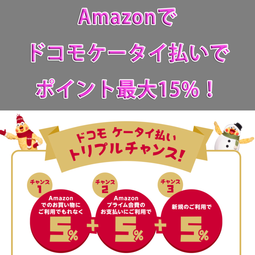 f:id:ahiru8usagi:20171208194545j:plain f:id:ahiru8usagi:20171208194545j:plain