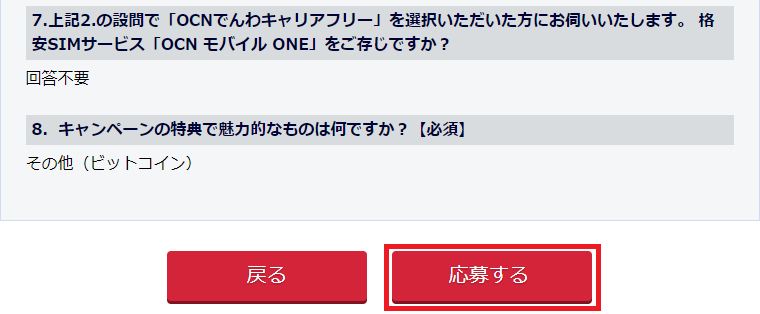 f:id:ahiru8usagi:20171213185537p:plain f:id:ahiru8usagi:20171213185537p:plain