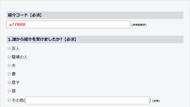 f:id:ahiru8usagi:20171213190338p:plain f:id:ahiru8usagi:20171213190338p:plain