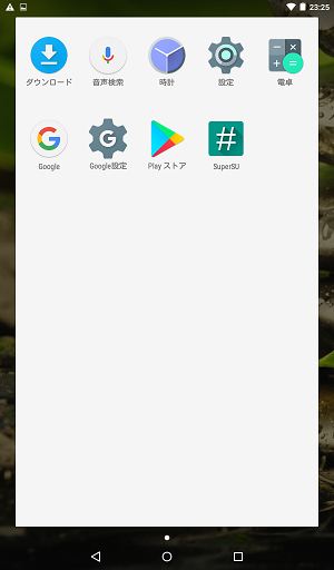 f:id:ahiru8usagi:20171220004524p:plain