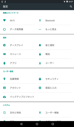 f:id:ahiru8usagi:20171220004551p:plain