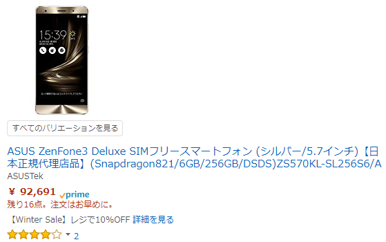 f:id:ahiru8usagi:20171231121721p:plain f:id:ahiru8usagi:20171231121721p:plain