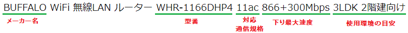 f:id:ahiru8usagi:20180110195312p:plain f:id:ahiru8usagi:20180110195312p:plain