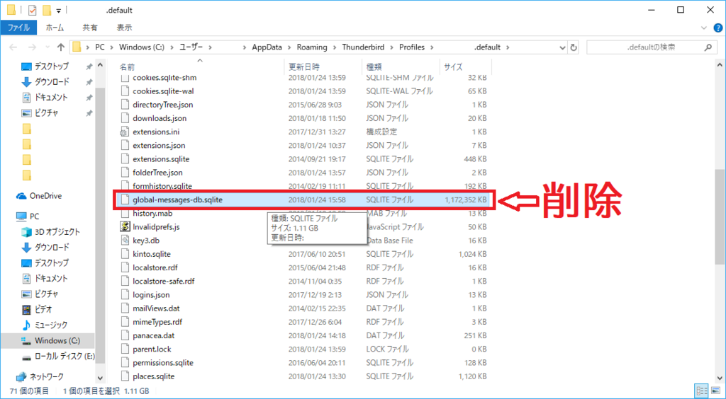 f:id:ahiru8usagi:20180124162327p:plain