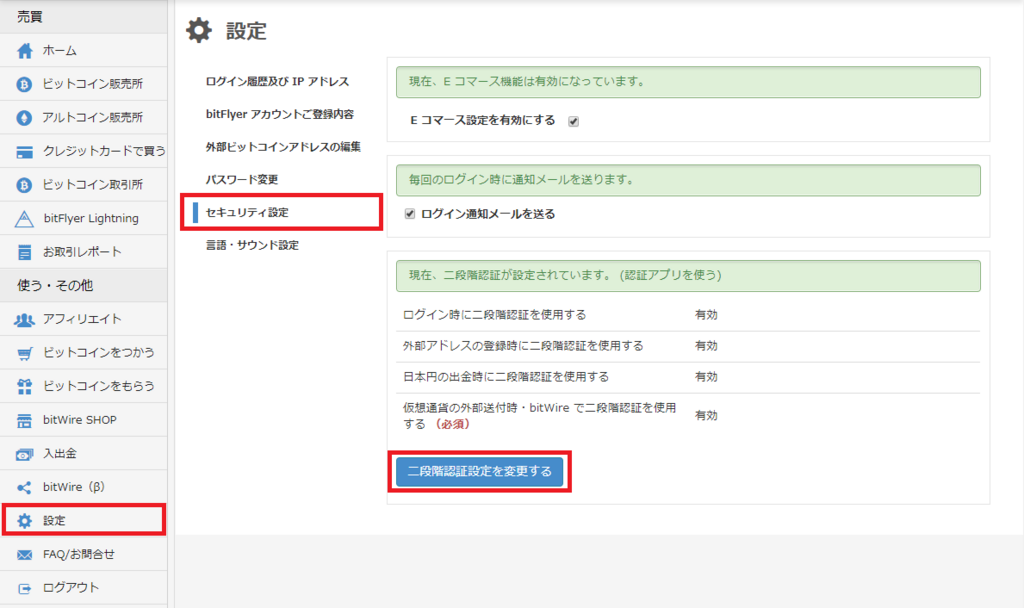 f:id:ahiru8usagi:20180208235400p:plain f:id:ahiru8usagi:20180208235400p:plain
