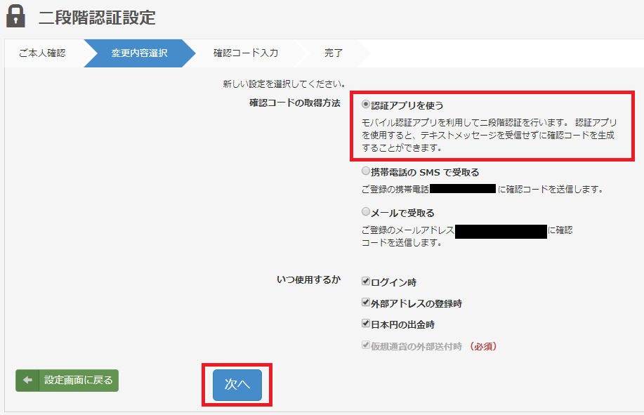 f:id:ahiru8usagi:20180208235432p:plain f:id:ahiru8usagi:20180208235432p:plain