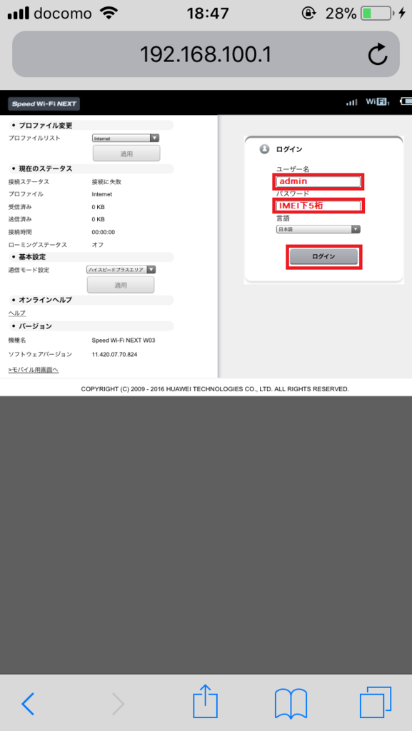 f:id:ahiru8usagi:20180211214132p:plain f:id:ahiru8usagi:20180211214132p:plain