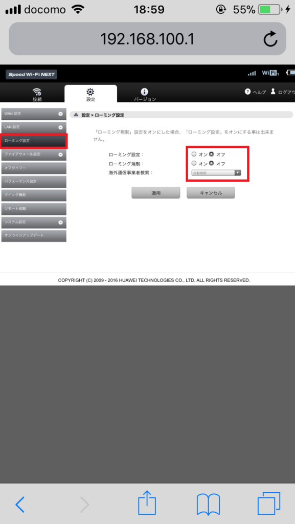 f:id:ahiru8usagi:20180211214334p:plain f:id:ahiru8usagi:20180211214334p:plain