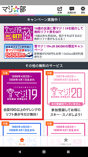 f:id:ahiru8usagi:20180221050758p:plain f:id:ahiru8usagi:20180221050758p:plain