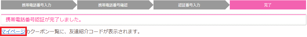 f:id:ahiru8usagi:20180305140613p:plain f:id:ahiru8usagi:20180305140613p:plain