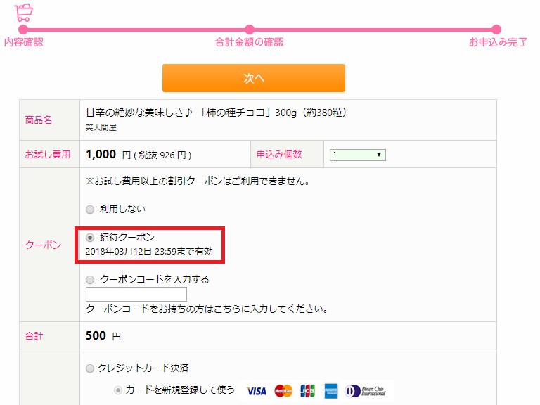 f:id:ahiru8usagi:20180305140804p:plain f:id:ahiru8usagi:20180305140804p:plain