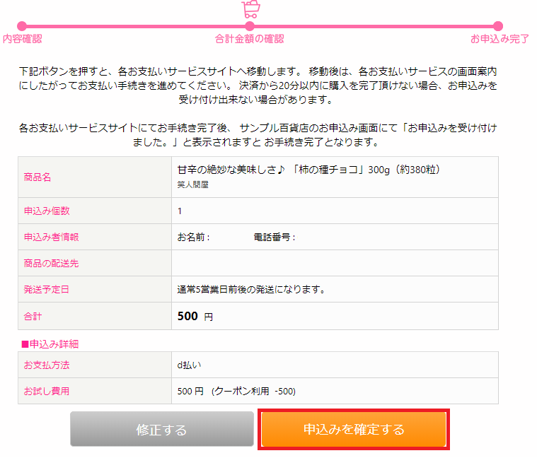 f:id:ahiru8usagi:20180305140852p:plain f:id:ahiru8usagi:20180305140852p:plain