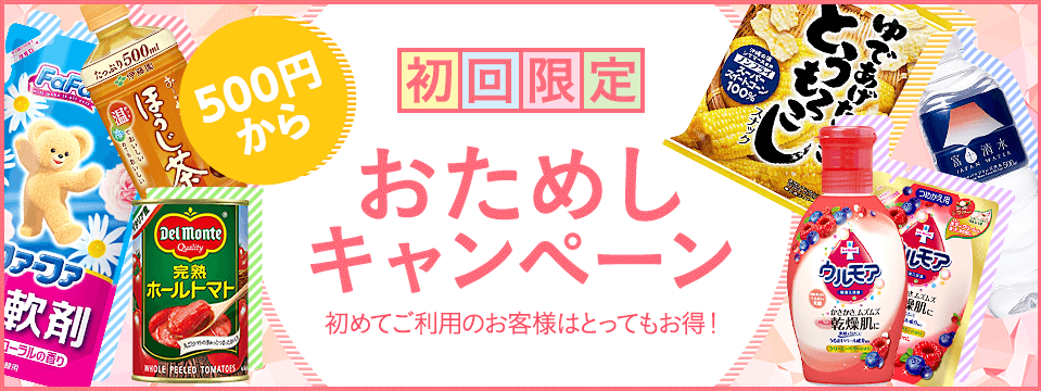f:id:ahiru8usagi:20180305141102p:plain f:id:ahiru8usagi:20180305141102p:plain