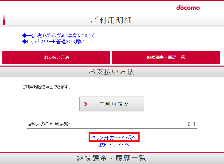 f:id:ahiru8usagi:20180324131735p:plain