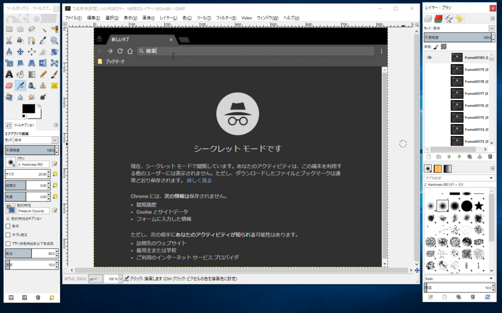 f:id:ahiru8usagi:20180327113641p:plain f:id:ahiru8usagi:20180327113641p:plain