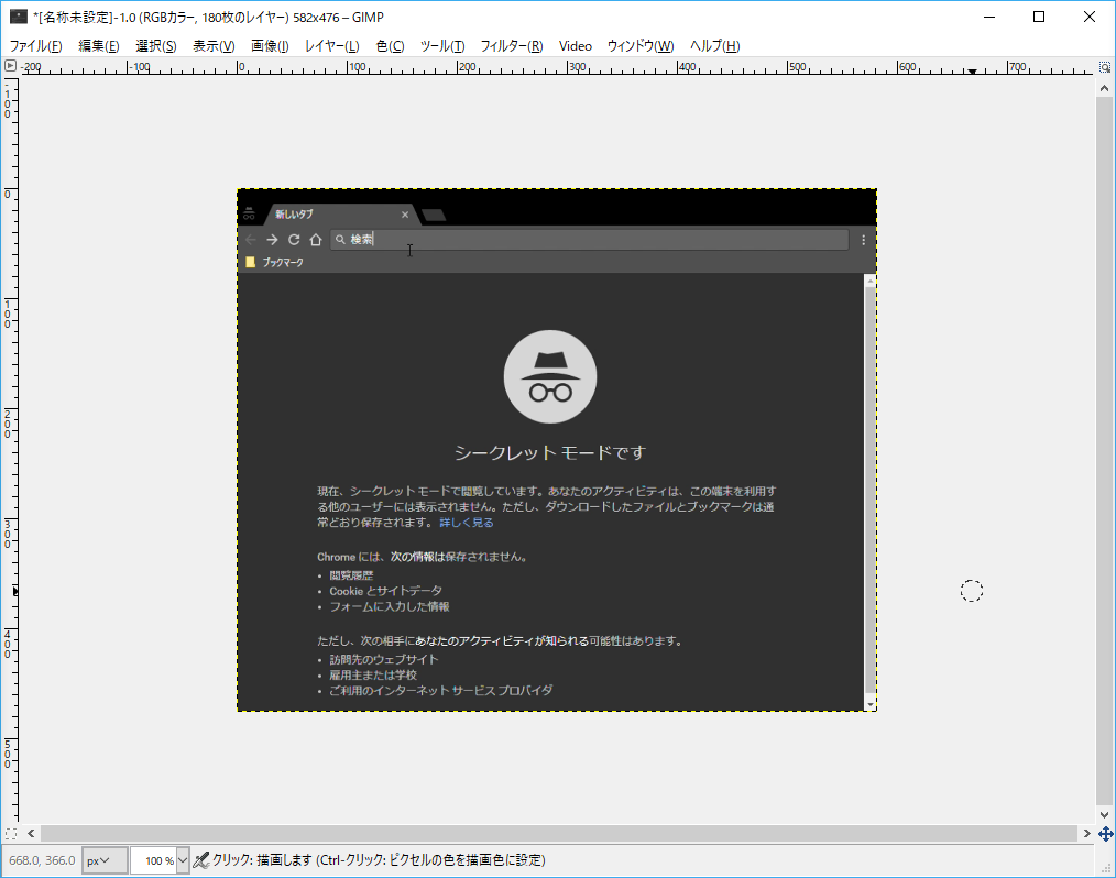 f:id:ahiru8usagi:20180327113740p:plain f:id:ahiru8usagi:20180327113740p:plain
