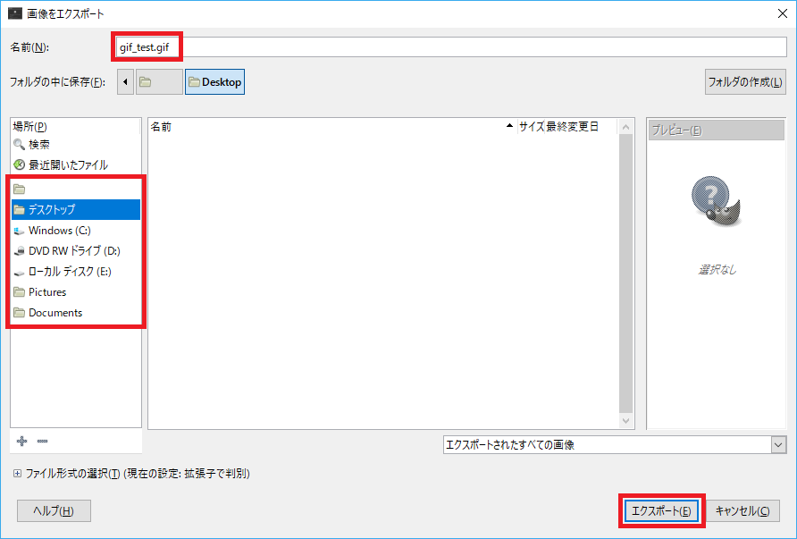 f:id:ahiru8usagi:20180327113815p:plain f:id:ahiru8usagi:20180327113815p:plain