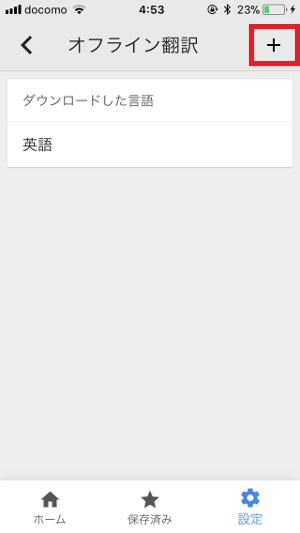 f:id:ahiru8usagi:20180328114119j:plain