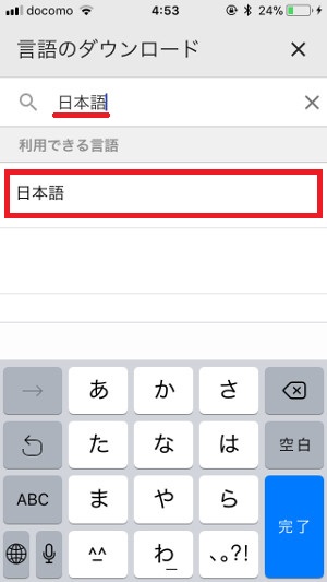 f:id:ahiru8usagi:20180328114132j:plain